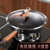 家用无涂层有钛铸铁炒锅 厨房大容量炒菜锅防锈平底铁锅