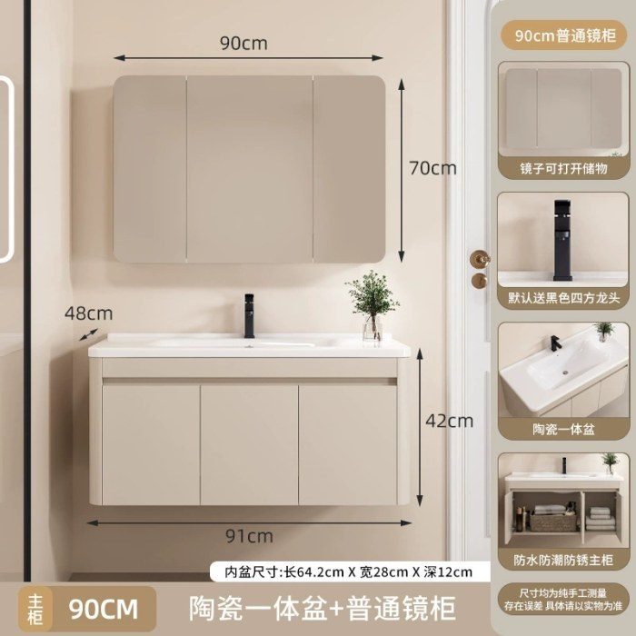 90CM-普通圆弧镜柜 对开款