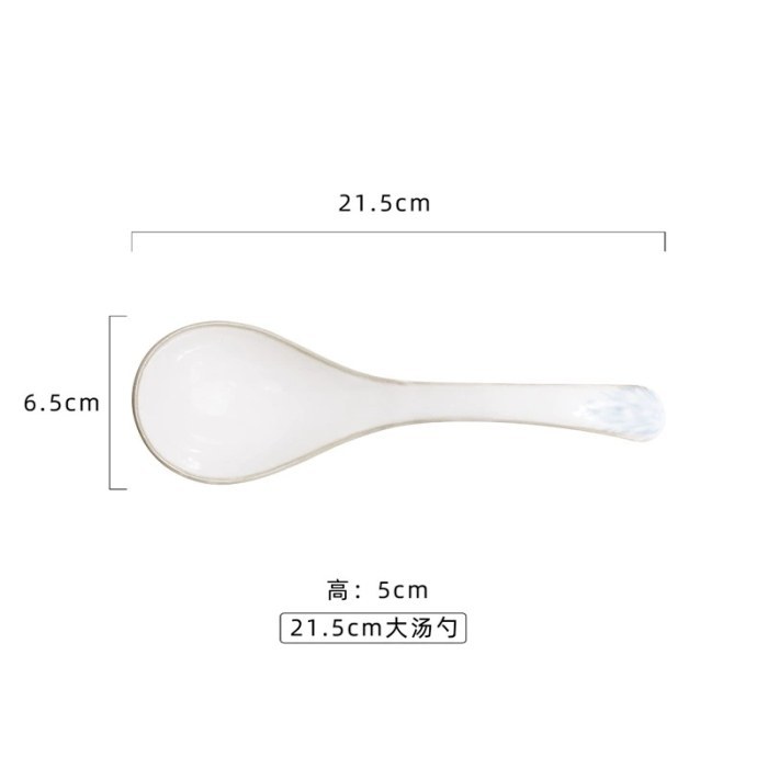 21.5CM 烟蓝大汤勺 120支/箱