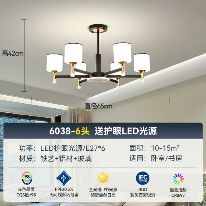 6头吊灯