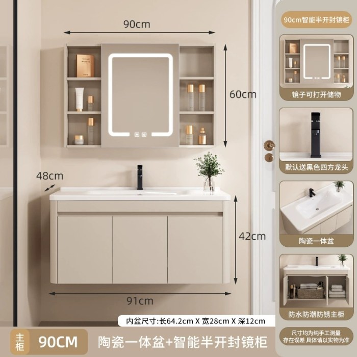 90CM-智能半开封 对开款