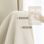 雪尼尔牛奶绒窗帘 现代简约质感布艺成品帘