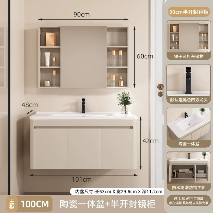 100CM-半开封镜柜 对开款