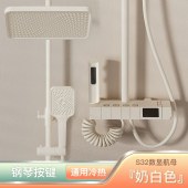 奶白氛围灯淋浴花洒 浴室黄铜恒温增压数显钢琴按键淋浴器卫浴套装