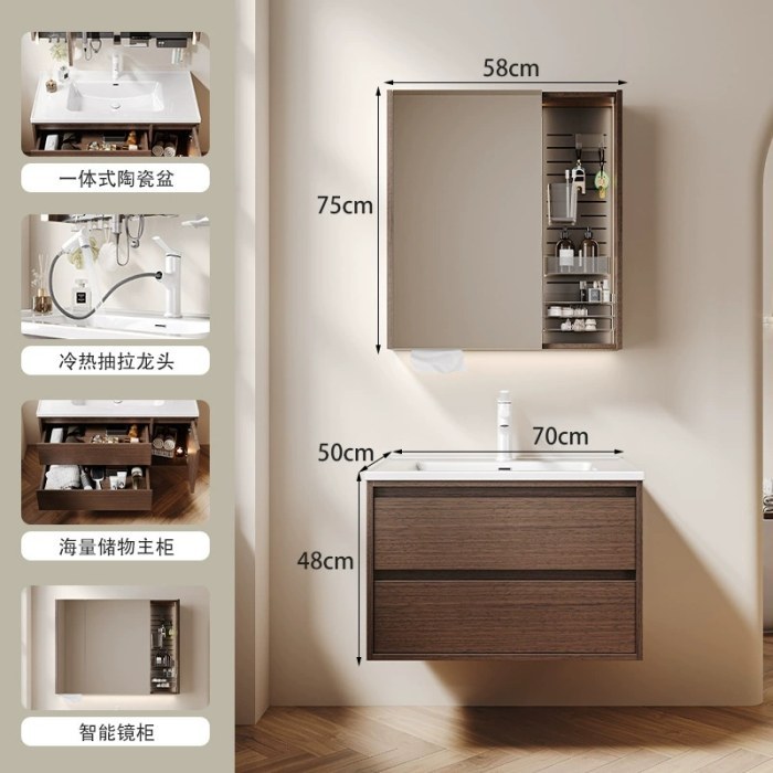 70CM智能镜柜【实木镜柜】