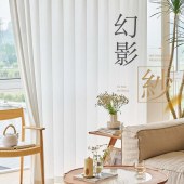 太空幻影纱 纱帘透光不透人白纱窗纱 客厅卧室白色窗帘纱