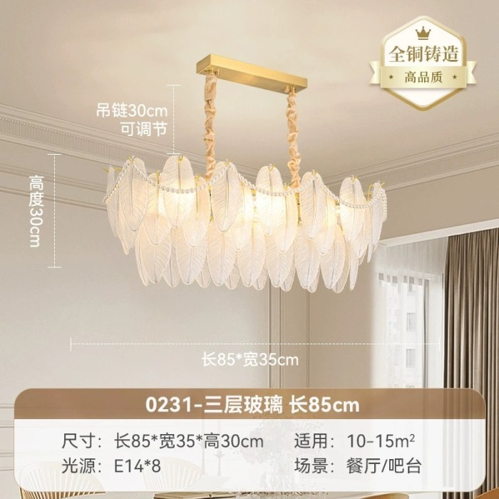 【全铜顶配版】椭圆80cm
