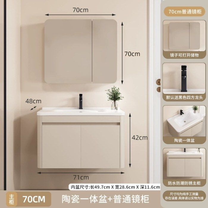 70CM-圆弧全封智能
