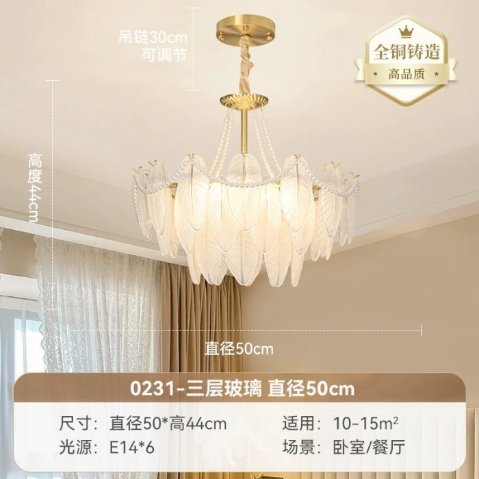 【全铜顶配版】三层圆形50cm
