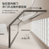 极窄钻石型侧移门淋浴房 浴室干湿分离钢化玻璃隔断