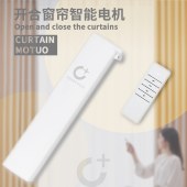 智能电动开合帘系统 涂鸦声控天猫精灵智能窗帘电机轨道