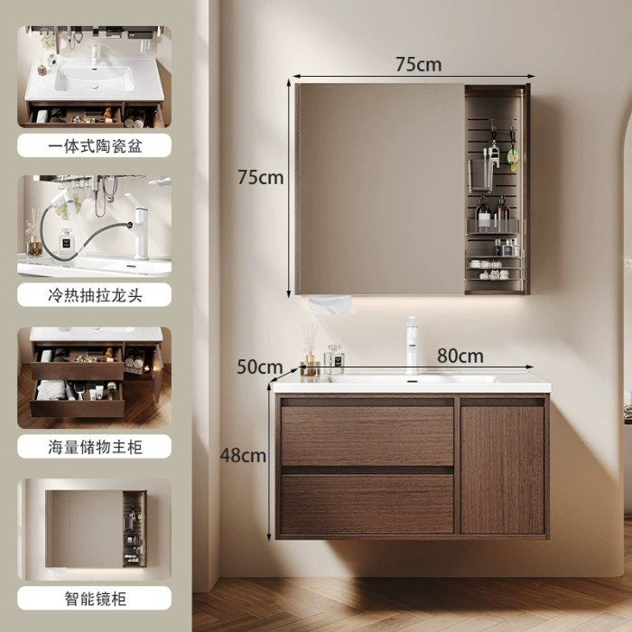 80CM智能镜柜【实木镜柜】