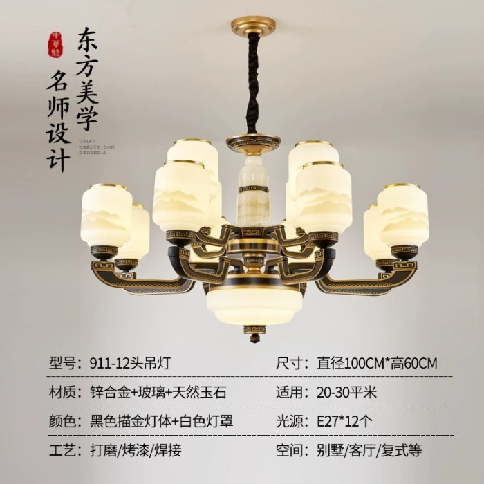 12头吊灯
