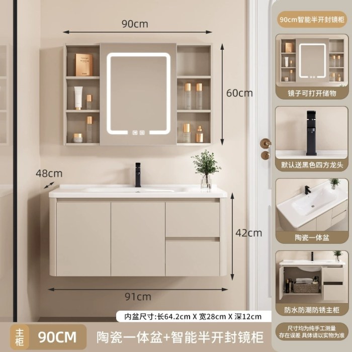 90CM-智能半开封 抽屉款