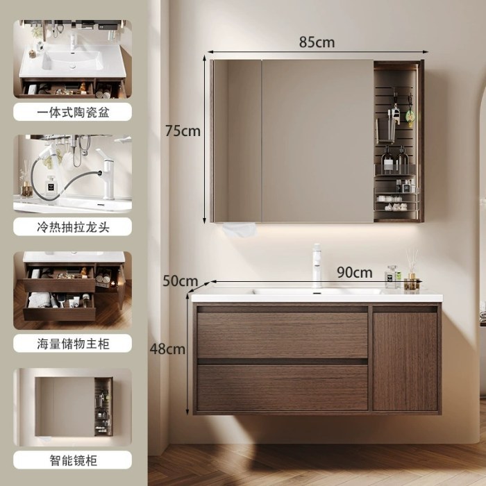 90CM智能镜柜【实木镜柜】