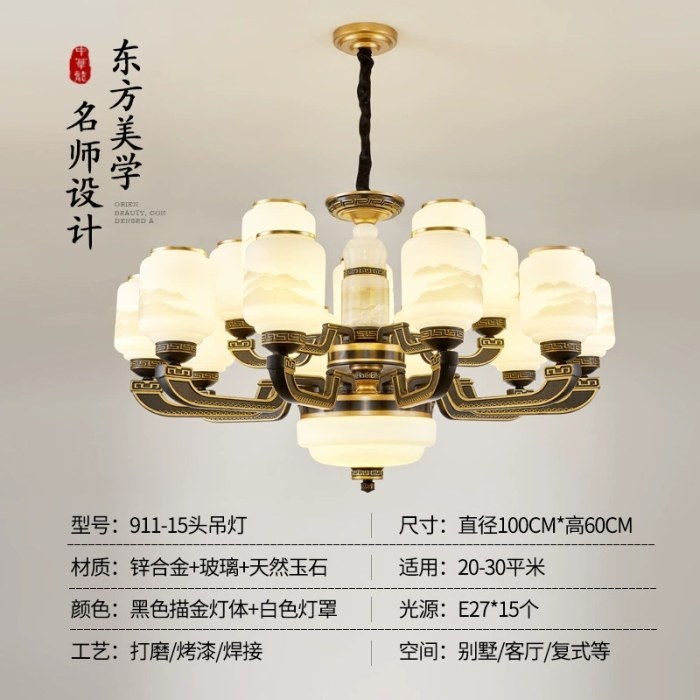 15头吊灯
