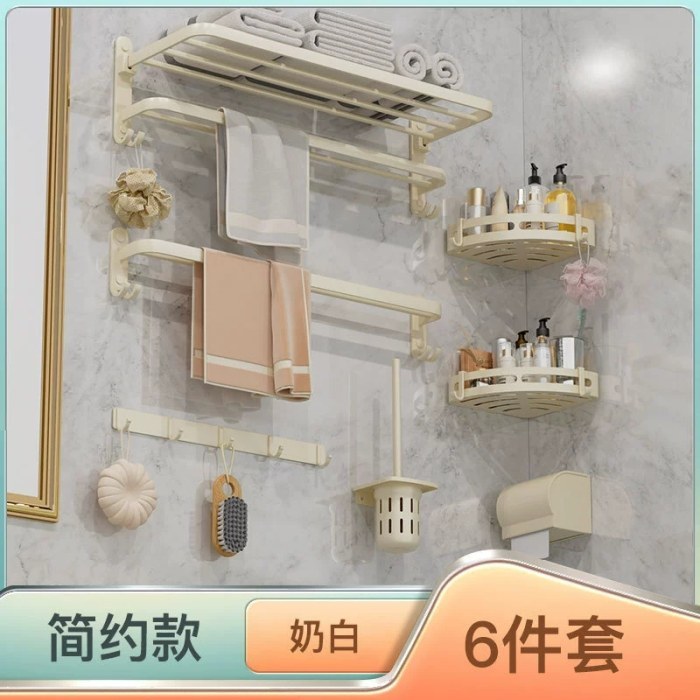 【简约款单折叠】奶白色六件套