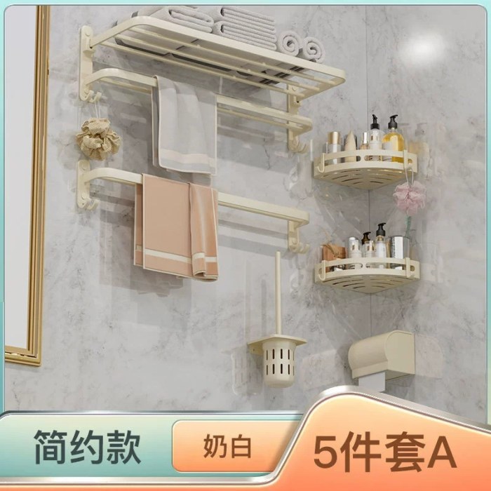 【简约款单折叠】奶白色五件套A