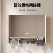 中古风实木浴室柜 陶瓷一体盆卫生间洗漱台柜智能镜卫浴套装