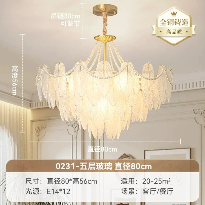 【全铜顶配版】五层圆形80cm