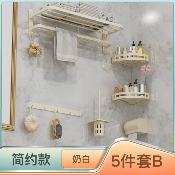 【简约款单折叠】奶白色五件套B