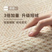 法式复古波斯绒地毯 中古风轻奢奶油色免洗短绒地毯