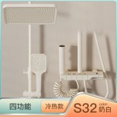 奶白氛围灯淋浴花洒 浴室黄铜恒温增压数显钢琴按键淋浴器卫浴套装