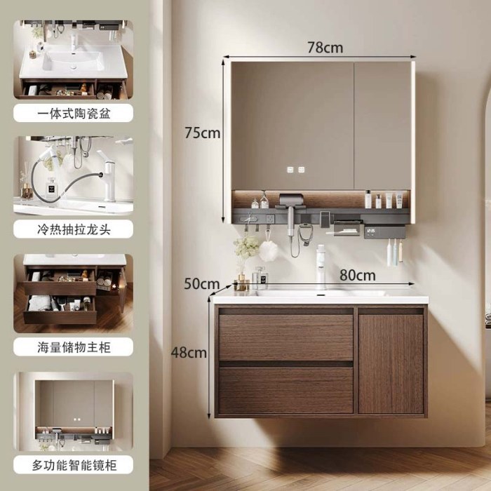 80CM多功能镜柜【实木镜柜】