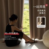 简约棉麻色织窗帘 高遮光布艺成品帘