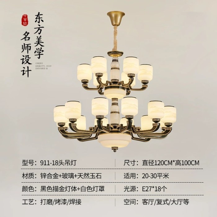 双层1.2米18头吊灯