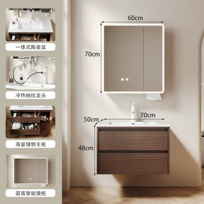 70CM智能圆弧镜柜【碳材质镜柜】