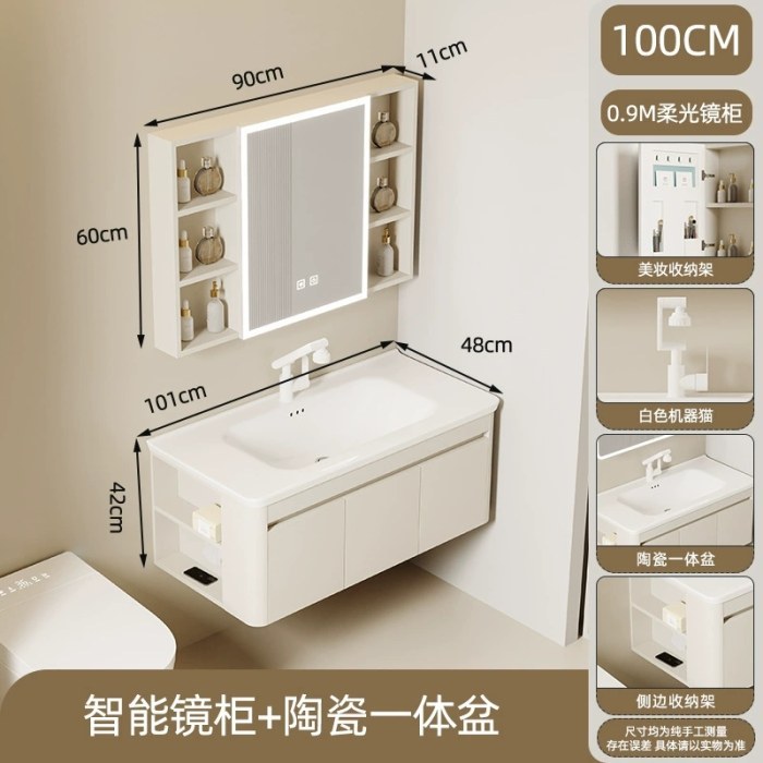 100CM智能美妆镜柜【默认左侧柜】