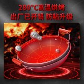 家用双耳熟铁圆底炒锅 轻便无涂层燃气铁锅耐锈炒菜锅