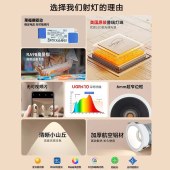 全光谱led射灯嵌入式小山丘家用防眩酒店洗墙智能射灯无主灯
