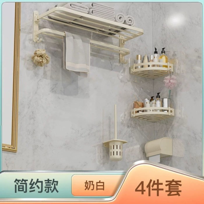 【简约款单折叠】奶白色四件套