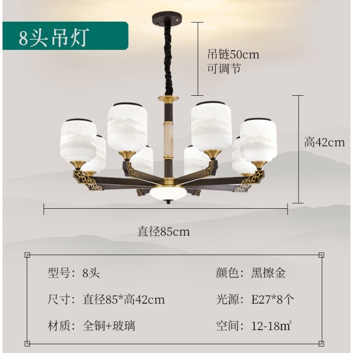 【8-15平】8头