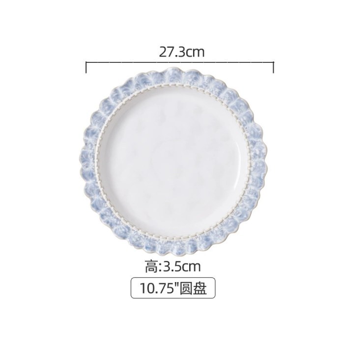 10.75"烟蓝花边-圆盘 18个/箱