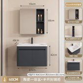 现代简约浴室柜 高级灰与奶油色加厚蜂窝铝材质四边挡水抽屉式洗手盆柜组合