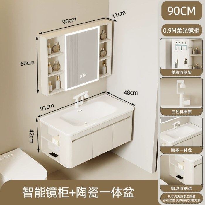 90CM智能美妆镜柜【默认左侧柜】