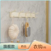 奶油风太空铝毛巾架 奶白色五金置物架挂件卫浴套装