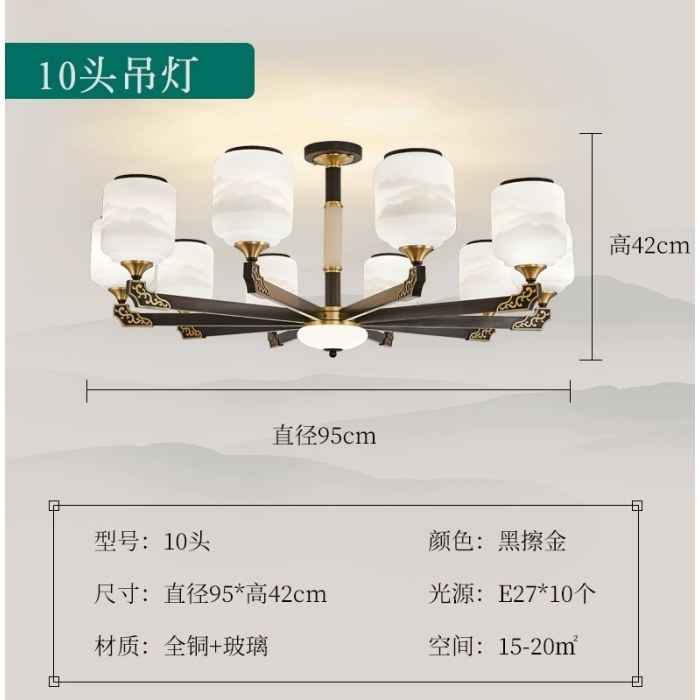 【12-25平】10头