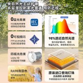 全光谱led射灯嵌入式小山丘家用防眩酒店洗墙智能射灯无主灯