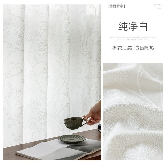 菀枝纱-白