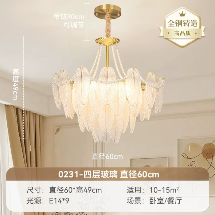 【全铜顶配版】四层圆形60cm