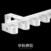 蛇形帘轨道 直轨超薄内开窗波浪帘整齐有节奏窗帘轨道