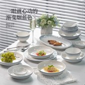 简约渐变釉下彩陶瓷餐具 家用高颜值筷子碗盘碟餐具套装