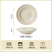 奶油风浮雕陶瓷碗碟套装 家用简约新款餐具碗盘子碗餐具