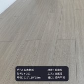 非洲圆盘豆实木地板 室内装饰胡桃色原木色无甲醛锁扣地板