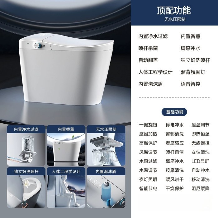 顶配（无水压限制）：坑距 450mm