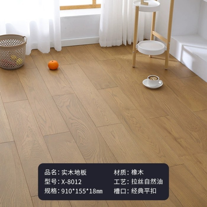 X-8012本色自然油（910*155/㎡